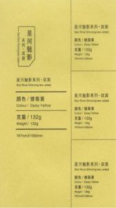 132G Daisy Yellow（雏菊黄）