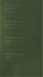130G Matte Pearl Oliver Green 