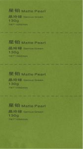 130G Matte Pearl Genius Green 