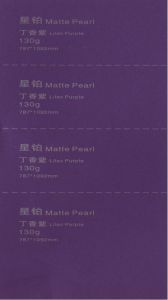 130G Matte Pearl Lilac Purple 