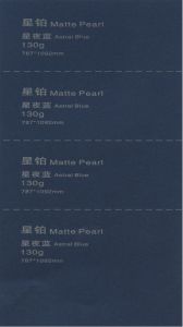 130G Matte Pearl Astral Blue （