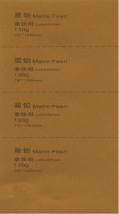 130G Matte Pearl Latte Brown （