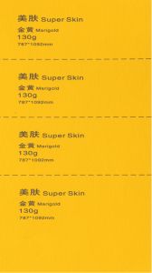 130G Super Skin Marigold （美肤金黄