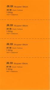 130G Super Skin Dark Yelllow （