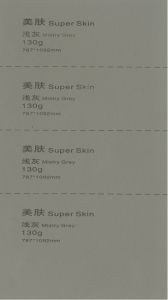 130G Super Skin Mistry Grey （美