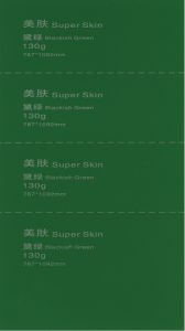 130G Super Skin Blackish Green