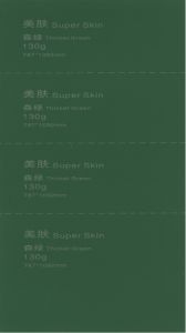 130G Super Skin Thick Green （美