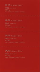 130G Super Skin Dark Red （美肤深红