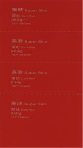 250G Super Skin Dark Red （美肤深红
