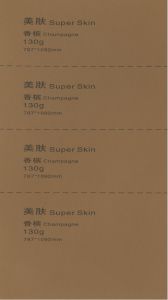 130G Super Skin Chamagne （美肤香槟