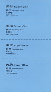 130G Super Skin Fantasy Blue （