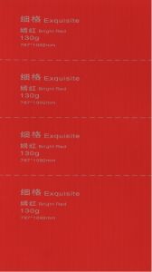 130G Exquisite Bright Red (细格嫣