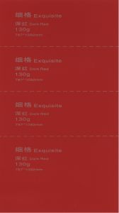 130G Exquisite Dark Red （细格深红）