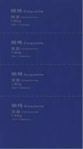 130G Exquisite Ultramarine （细格