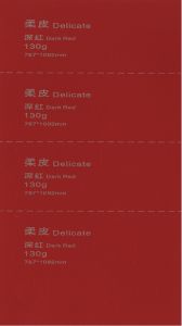 130G Delicate Dark Pink （柔皮深红）