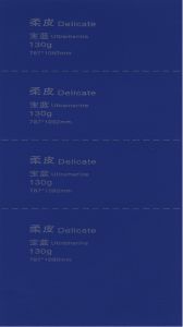 130G Delicate Ultramarine （柔皮宝