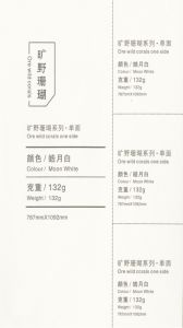 132G Moon White（皓月白）