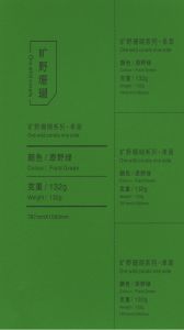 132G Field Green（原野绿）