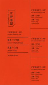 132G Philo Red（菲洛红）