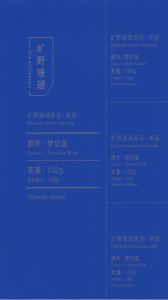 132G Fantasy Blue（梦幻蓝）