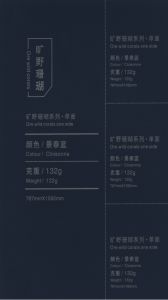 132G Cloisonne（景泰蓝）