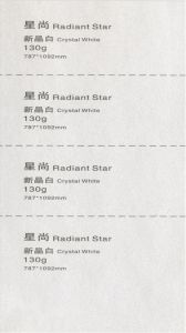 130G Radiant Star Crystal Whit