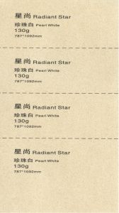 130G Radiant Star Pearl White 