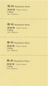 130G Radiant Star Fresh Yellow