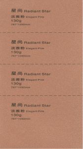 130G Radiant Star Elegent Pink