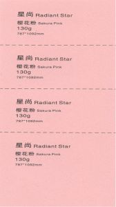 130G Radiant Star Sakura Pink 
