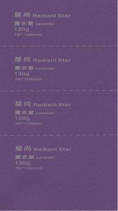 130G Radiant Star Lavender (星尚