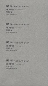 130G Radiant Star Frost Sliver