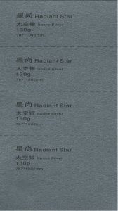 130G Rdiant Star Space Sliver 