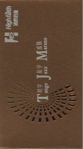 Front Cover (前封面）
