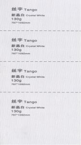130G Tango Crystal White (丝宇新晶