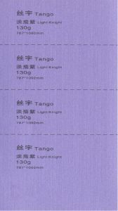 130G Tango Light Purple (丝宇淡茄紫