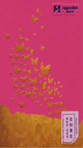 Front Cover （柔和素皮封面）