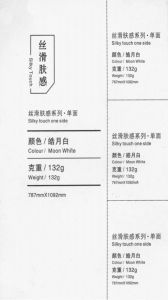 132G Moon White（皓月白）