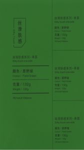 132G Field Green（原野绿）