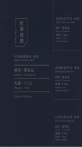 132G Cloisonne（景泰蓝）