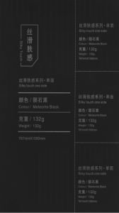 132G Meteorite Black（陨石黑）