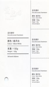132G Moon White（皓月白）