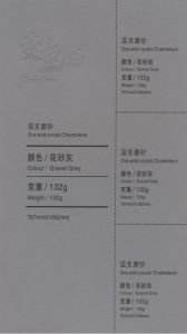 132G Gravel Grey（花砂灰）